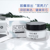 【按摩排出“黑势力” 暗沉快走开】臻芝 深层清洁 按摩排污 健康美白祛斑按摩霜 商品缩略图0