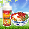 【厂家直销】牛肉浸膏 兰州牛肉拉面专用   [整箱600g/瓶*12瓶] 商品缩略图0