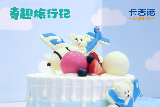 【电子报名】欢乐六一·儿童DIY嘉年华 商品图6