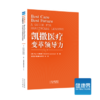 “运营管理系列”套餐 商品缩略图3