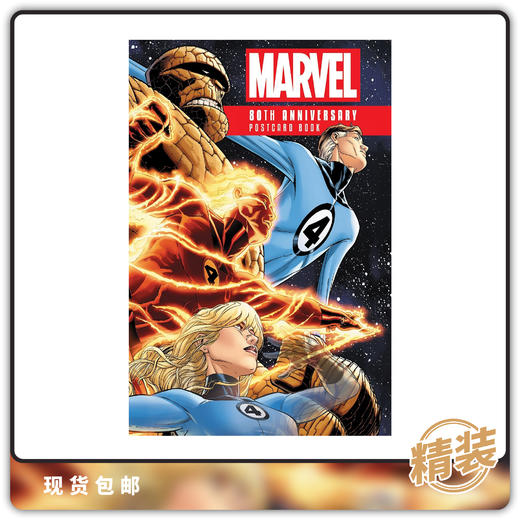明信片书 漫威 80周年 Marvel 精装 英文原版 商品图0