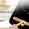 苏泊尔（SUPOR）电磁炉C22-IH91 商品缩略图5