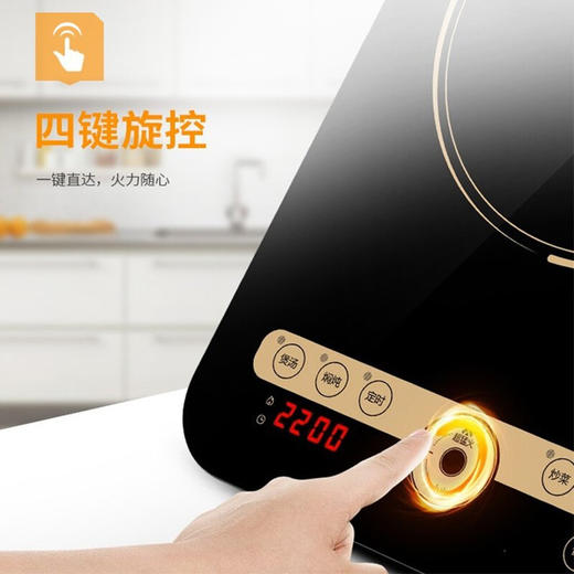 苏泊尔（SUPOR）电磁炉C22-IH91 商品图5