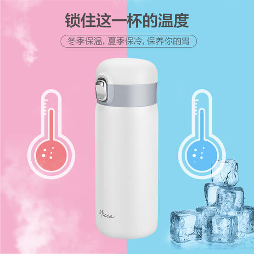 美的随行杯CJ35W101 商品图0