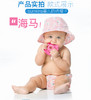 【周边】Bumkins太阳渔夫婴儿帽子男女童夏季薄款宝宝儿童遮阳防晒大帽檐 商品缩略图2