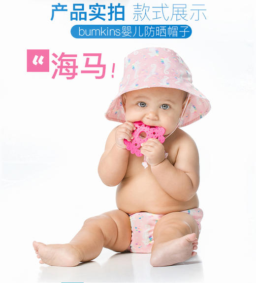 【周边】Bumkins太阳渔夫婴儿帽子男女童夏季薄款宝宝儿童遮阳防晒大帽檐 商品图2