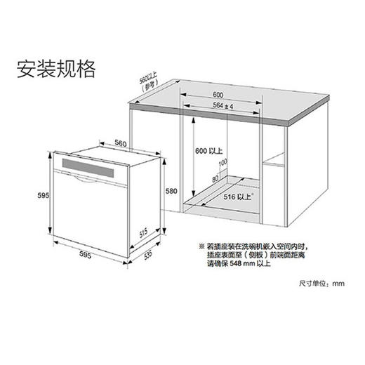 松下（Panasonic）嵌入式洗碗机NP-60F1MKA（黑色） 商品图5