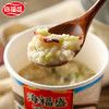 【海福盛速食粥粥 、3罐】皮蛋瘦肉粥 零食夜宵速食品粥早餐粥 商品缩略图3