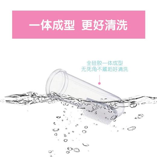 ange韩国进口新生婴儿硅胶手指套牙刷宝宝乳牙刷清洁口腔舌苔牙齿 商品图0
