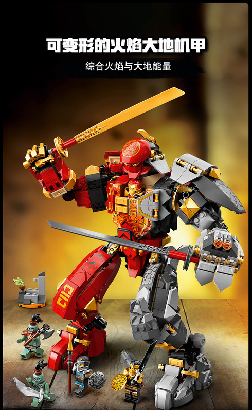 ػ lego ָ 71720 Ϸ playthemes