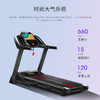 华为DFH生态产品舒华智能家用跑步机室内可折叠静音减震走步机A9 商品缩略图4
