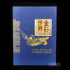 世界珍贵50国硬币集锦 珍藏册 商品缩略图1