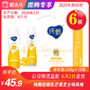 【团购】A12纯甄轻酪乳芒果芝士味风味酸牛乳PET瓶230g×10瓶（礼盒装） 商品缩略图0