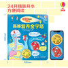 尤斯伯恩看里面（低幼版）·揭秘营养金字塔 商品缩略图4