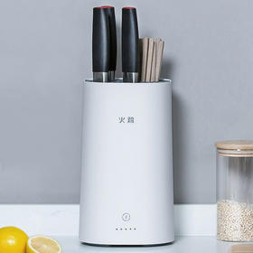 火鸡智能消毒刀筷架筷子刀具刀架 紫外线杀菌厨房收纳置物架全自动高温烘干家用刀座刀具架