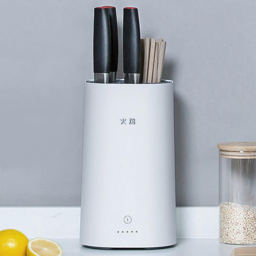 火鸡智能消毒刀筷架筷子刀具刀架 紫外线杀菌厨房收纳置物架全自动高温烘干家用刀座刀具架 商品图0