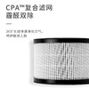美国舒乐氏（SOLEUSAIR）空气净化器KJ260F-A01 商品缩略图2