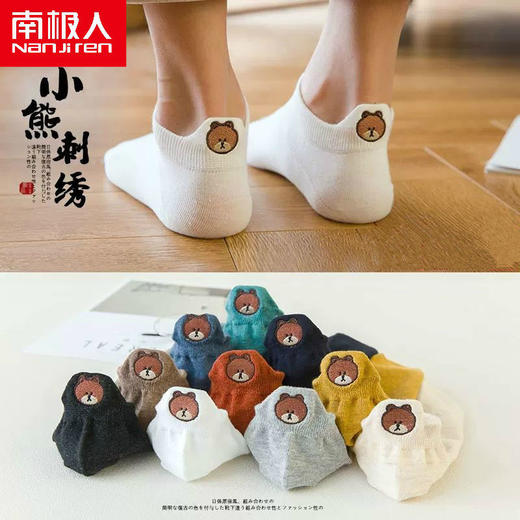 【南极人5/10双】袜子女韩版夏季薄款船袜女浅口短袜日系ins潮袜 商品图1