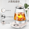 苏泊尔（SUPOR） 养生壶全自动加厚玻璃煮茶壶多功能家用养生壶电热水壶 SW-15Y12 1.5L 商品缩略图2