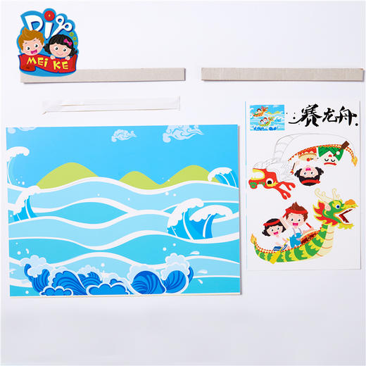 端午节龙舟手工diy儿童冲浪龙舟手工制作材料包绘画涂鸦创意 商品图3