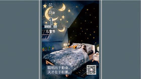 【花丘•心语】