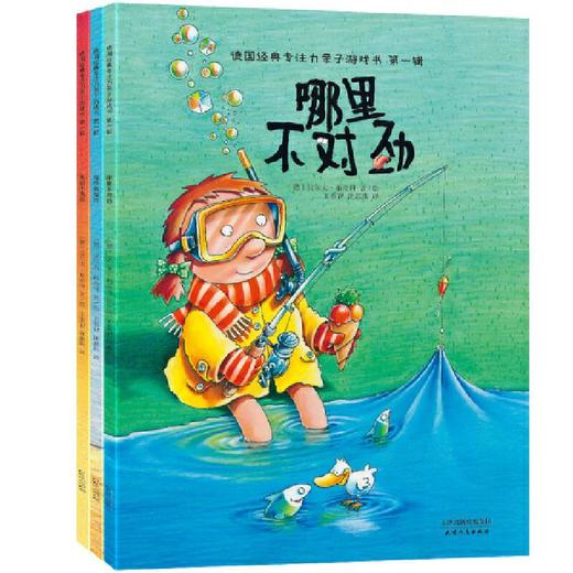 六·一大礼包 商品图4