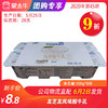 【团购】B12友芝友风味酸牛乳100g*8杯 商品缩略图0