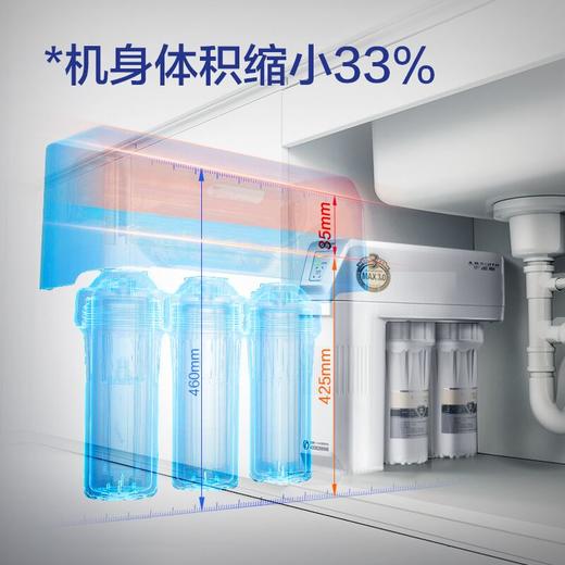 AO史密斯1200M家用自来水过滤厨房净水器反渗透直饮净水机滤芯 商品图0