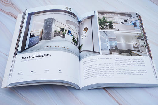 茶店新浪潮 商品图2