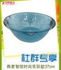 社区团购将者智信时尚亮彩盆37cm 商品缩略图0