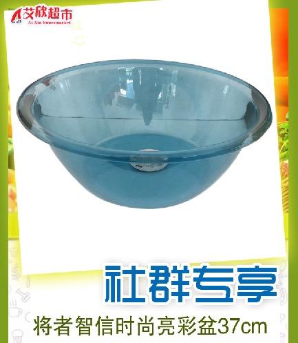 社区团购将者智信时尚亮彩盆37cm 商品图0