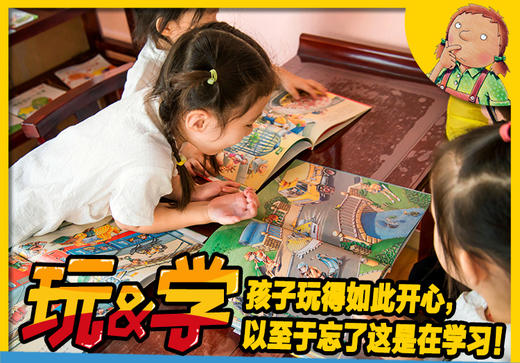 六·一大礼包 商品图5