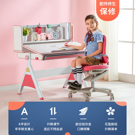 圣优趣儿童学习桌可升降学生书桌套装小孩学习课桌椅组合哈哈系列 商品图1