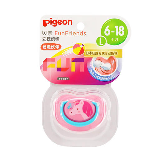 贝亲安抚奶嘴纷趣伙伴N1004# L 商品图0