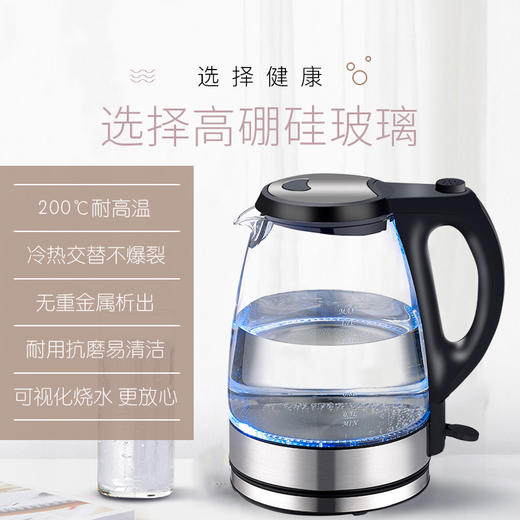 曼容豪世玻璃热水壶1.7L 106001NN 商品图3