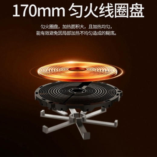 美的（Midea）家用电磁炉电池炉迷你小巧RX2206 商品图3