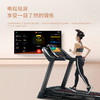 华为DFH生态产品舒华智能家用跑步机室内可折叠静音减震走步机A9 商品缩略图3