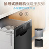 松下（Panasonic）嵌入式洗碗机NP-60F1MKA（黑色） 商品缩略图1