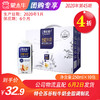 【团购】A40特仑苏谷粒牛奶全脂调制乳康美笑脸包250ml×10包（礼盒装） 商品缩略图0