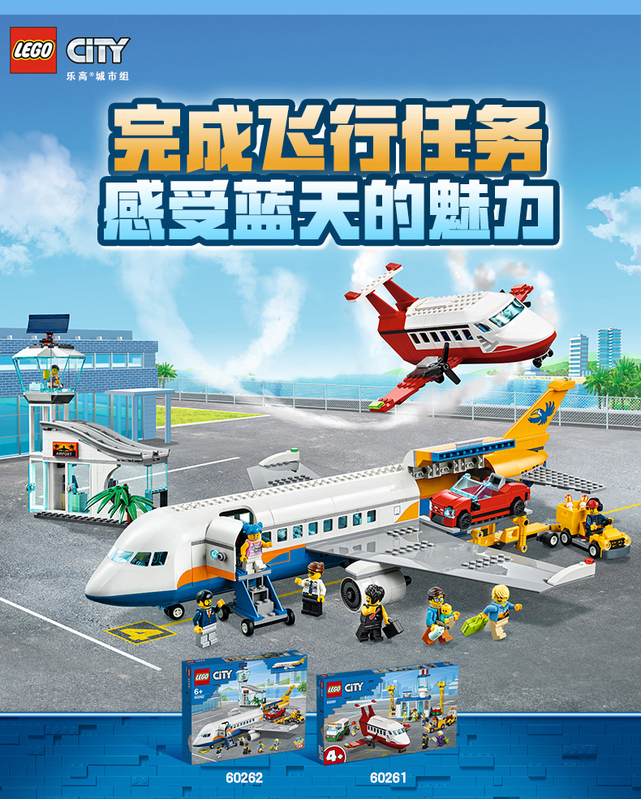 员工内购乐高海洋探险巨轮60266