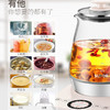 苏泊尔（SUPOR） 养生壶全自动加厚玻璃煮茶壶多功能家用养生壶电热水壶 SW-15Y12 1.5L 商品缩略图0