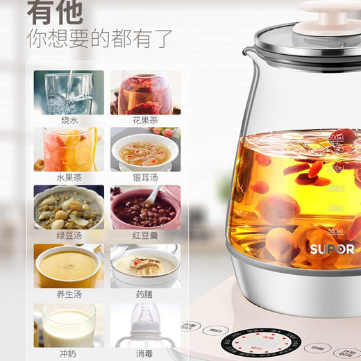 苏泊尔（SUPOR） 养生壶全自动加厚玻璃煮茶壶多功能家用养生壶电热水壶 SW-15Y12 1.5L 商品图0