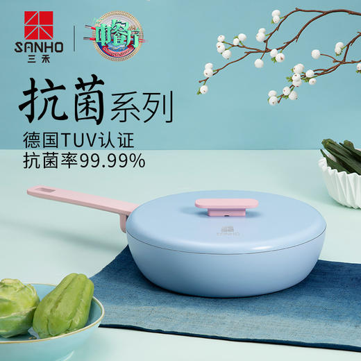 三禾·国色添香系列 炒锅、汤锅、奶锅 防腐蚀涂层 胶木隔热手柄 炉灶通用一锅多用 微压锁鲜锅盖 聚能速热锅底 商品图6