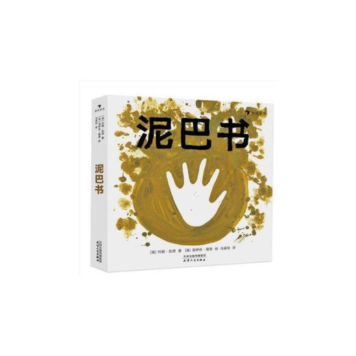 六·一大礼包 商品图3