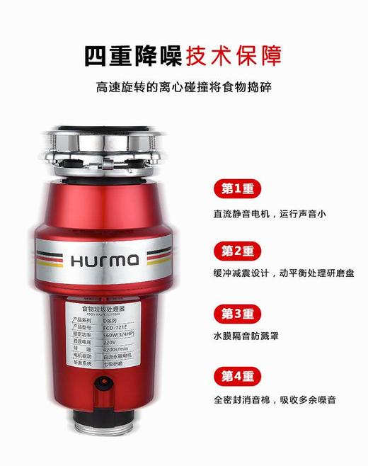智慧垃圾分类处理器 商品图0
