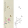 张莉莉竖幅没骨画工笔花鸟白描底稿 ZA19 商品缩略图0