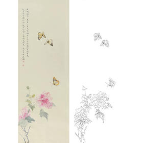 张莉莉竖幅没骨画工笔花鸟白描底稿 ZA19