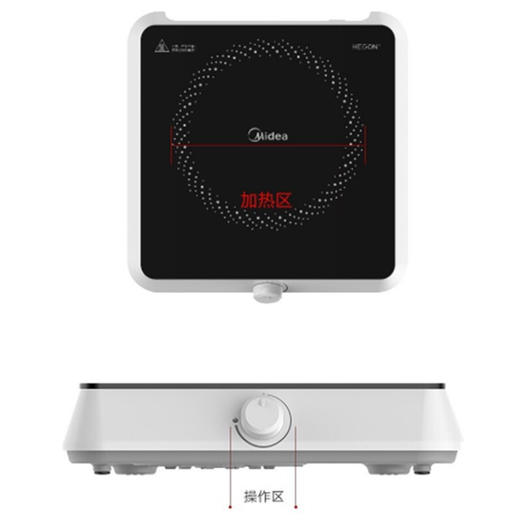 美的（Midea）家用电磁炉电池炉迷你小巧RX2206 商品图4
