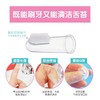 ange韩国进口新生婴儿硅胶手指套牙刷宝宝乳牙刷清洁口腔舌苔牙齿 商品缩略图1