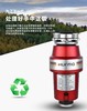 智慧垃圾分类处理器 商品缩略图1